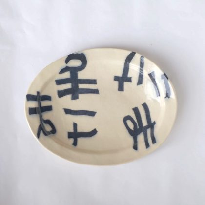 Nerikomi Pottery Oval Bowl ままけ 2